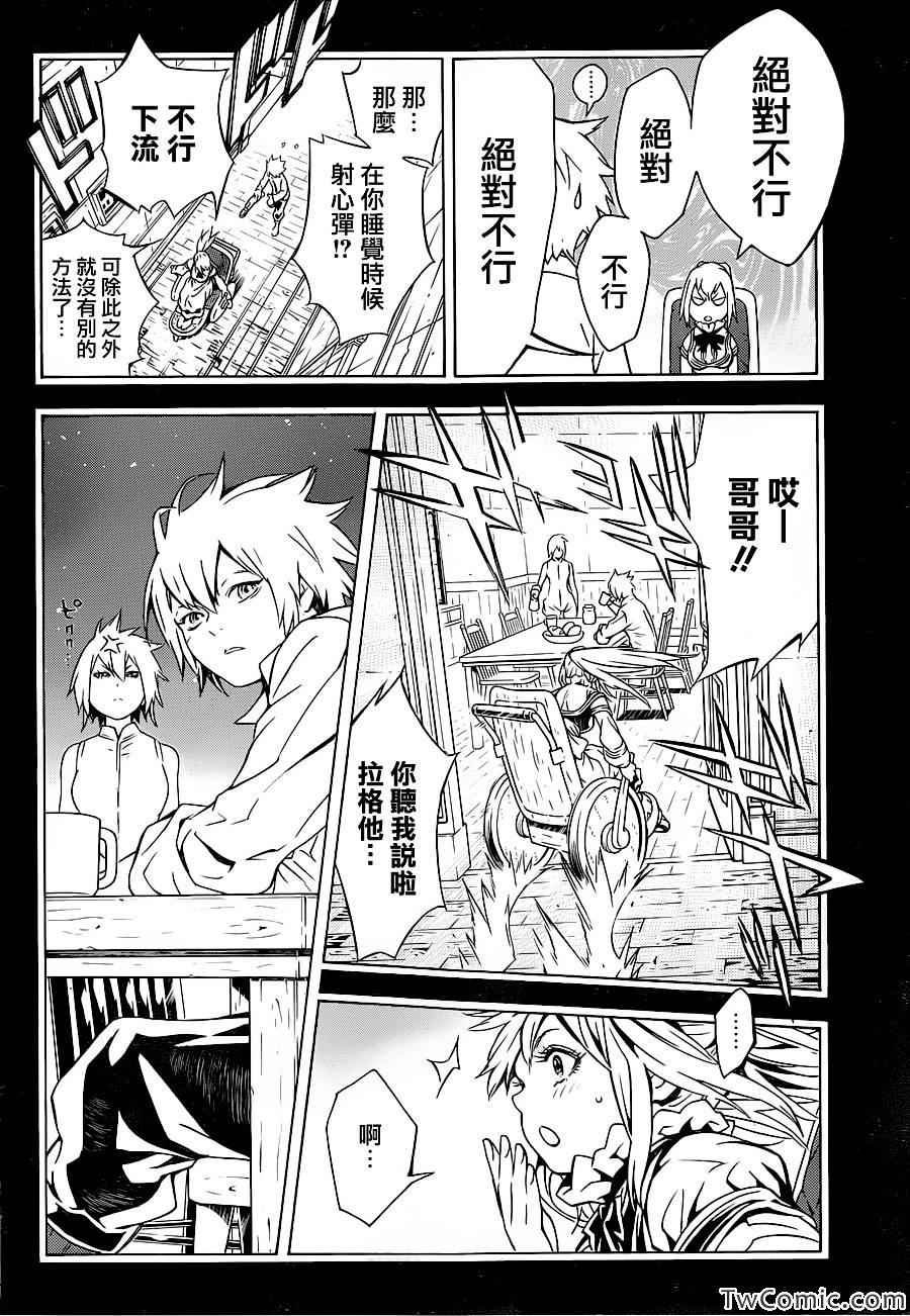 第74话