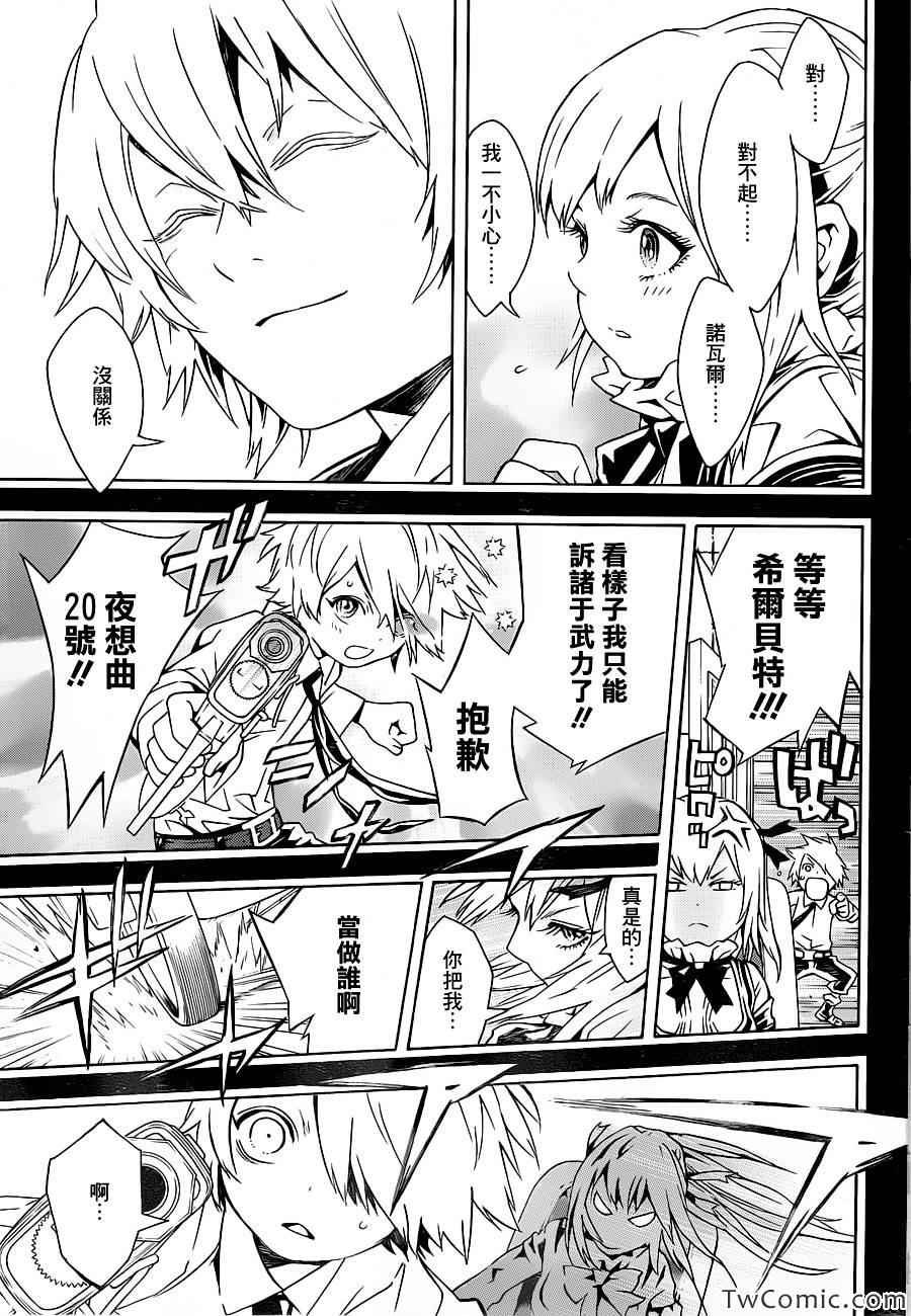 第74话