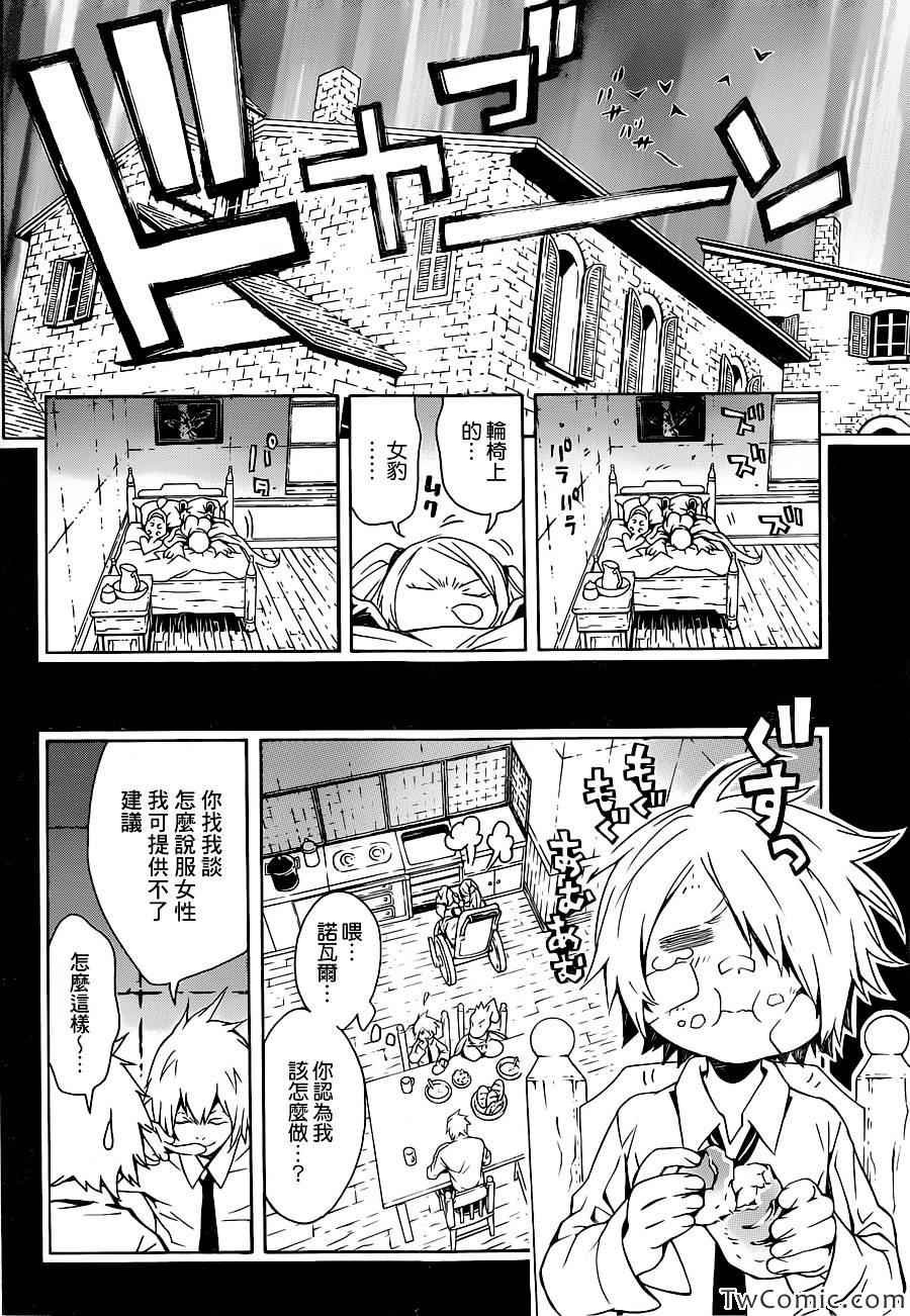 第74话