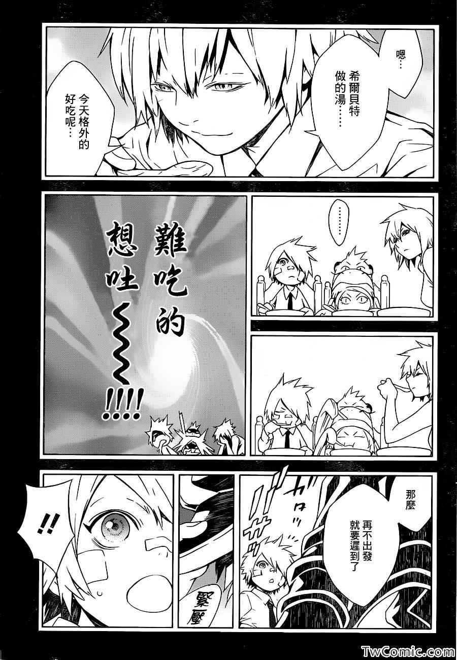 第74话