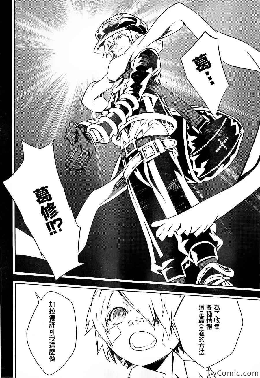 第74话
