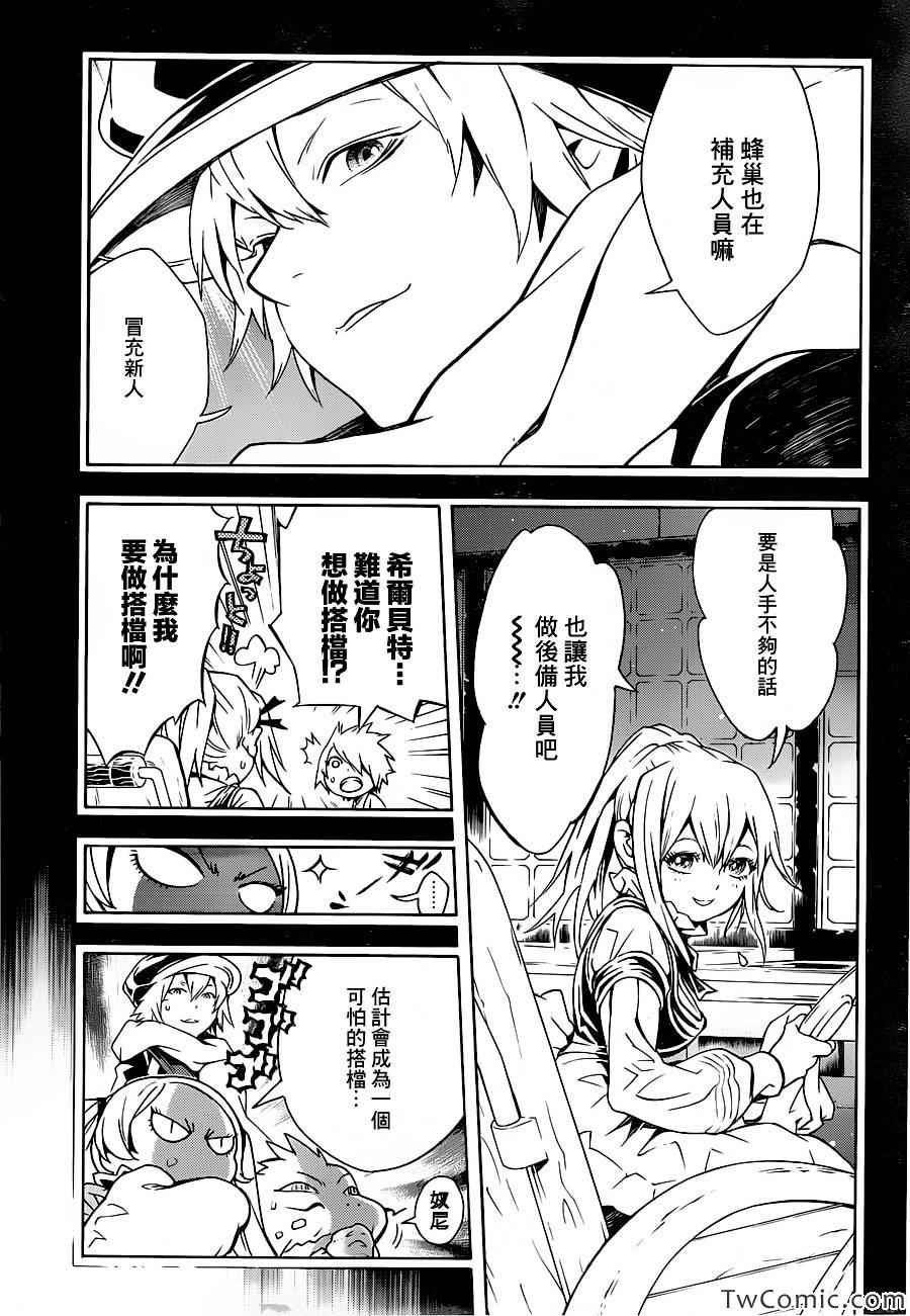 第74话