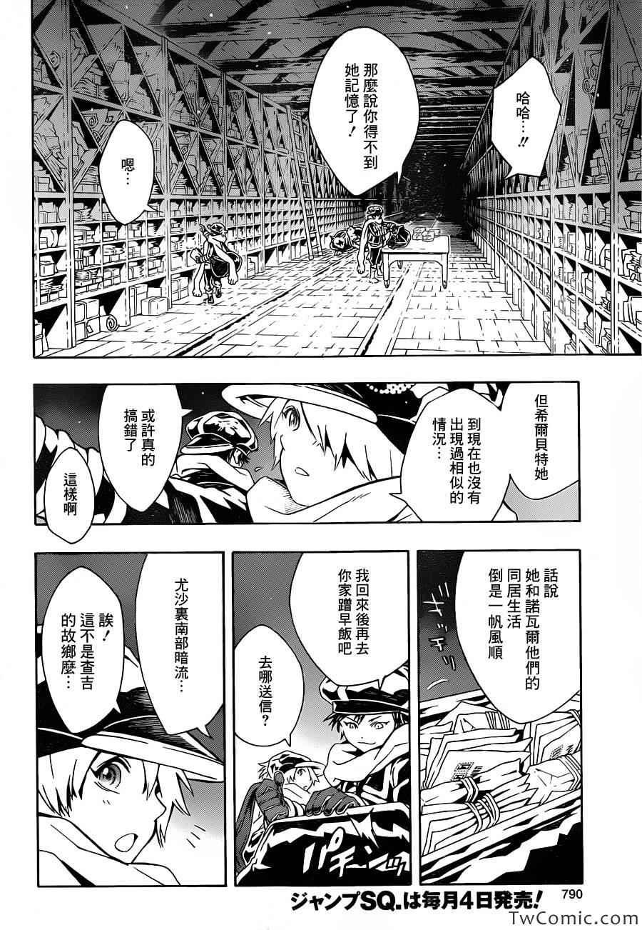 第74话