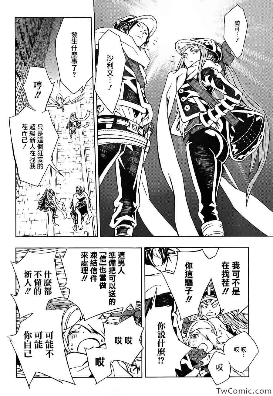 第74话