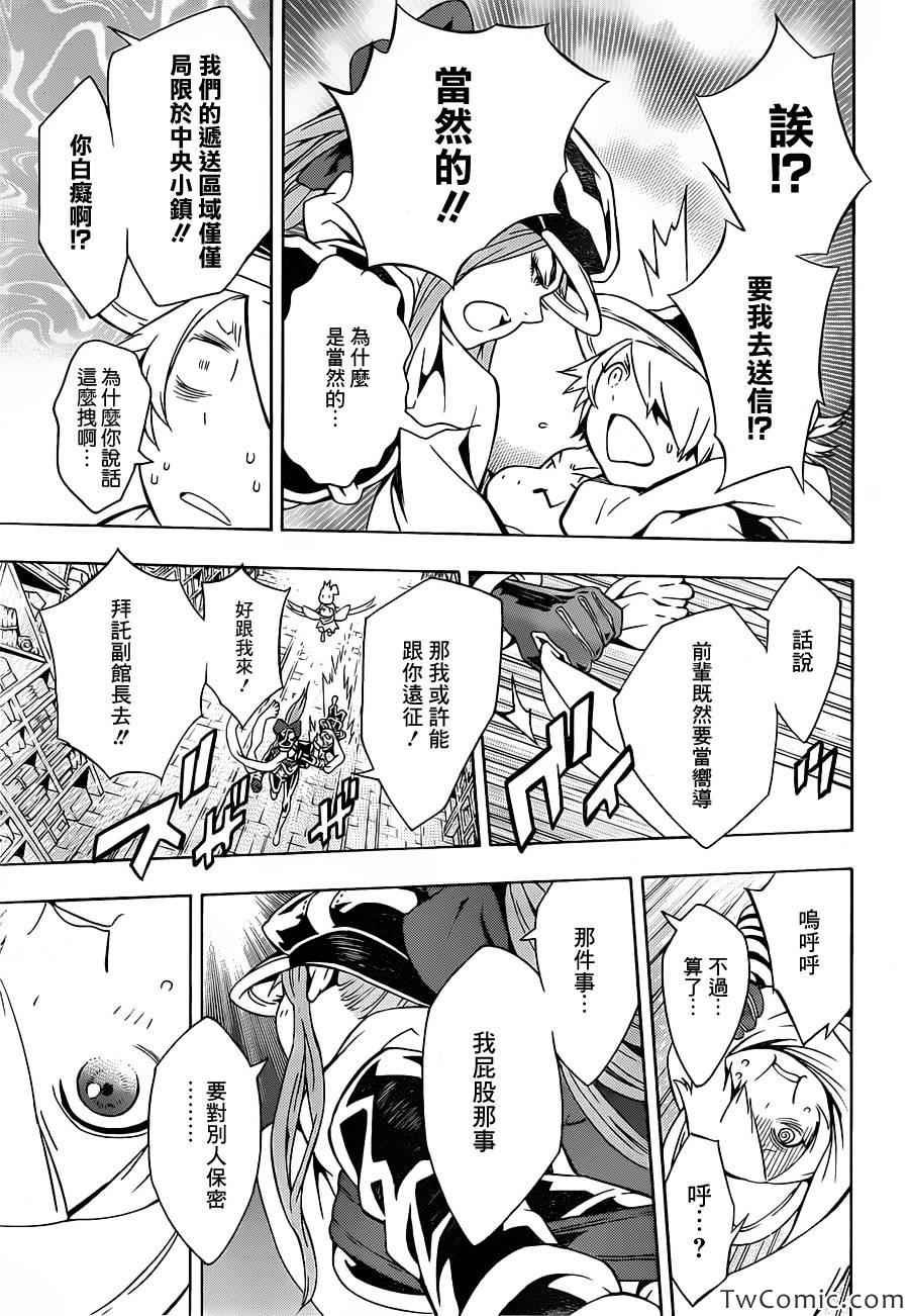 第74话