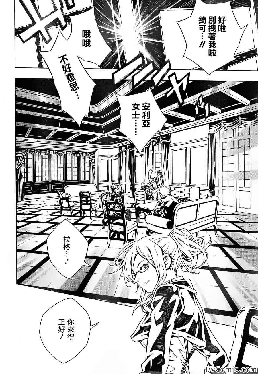 第74话