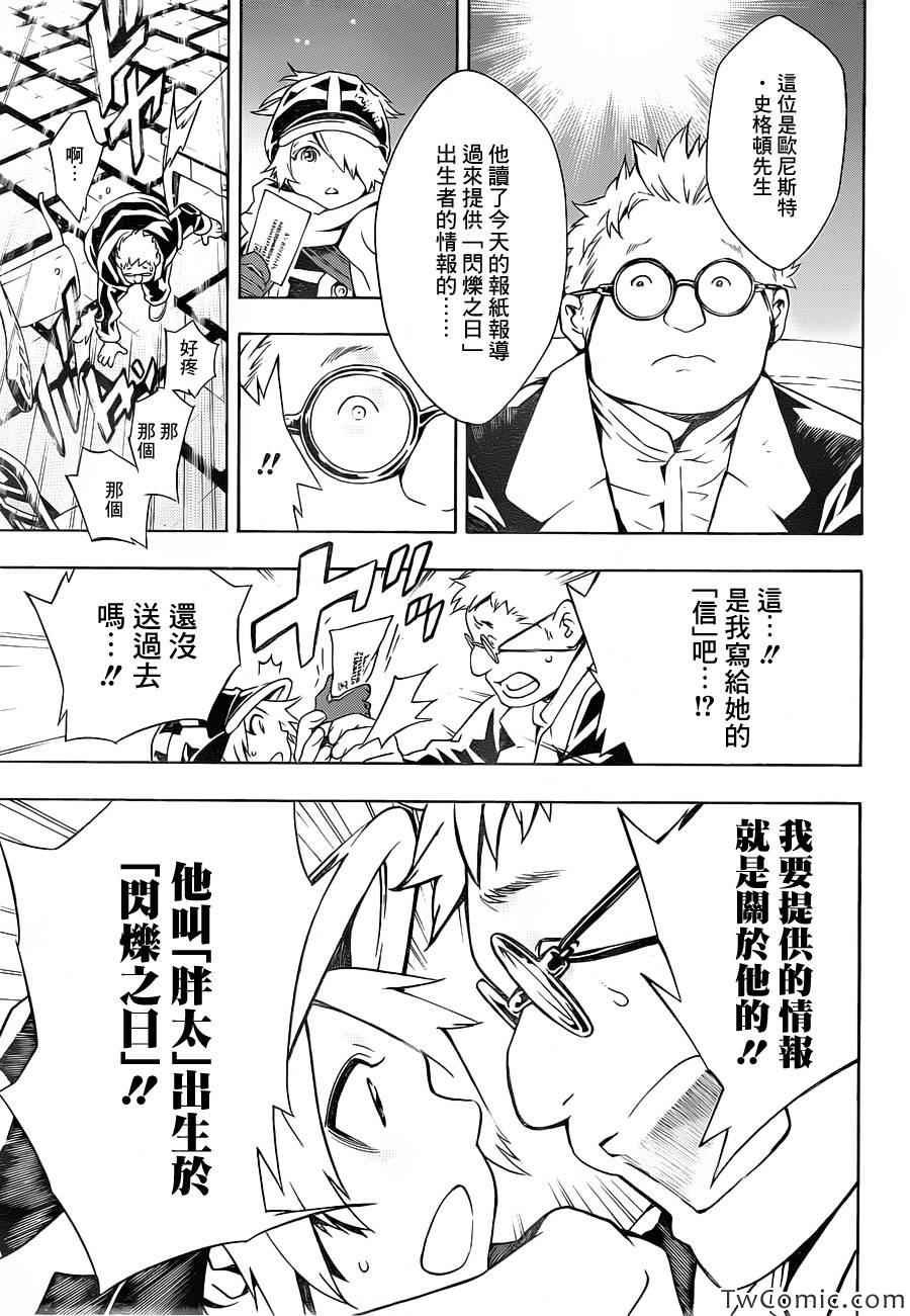 第74话