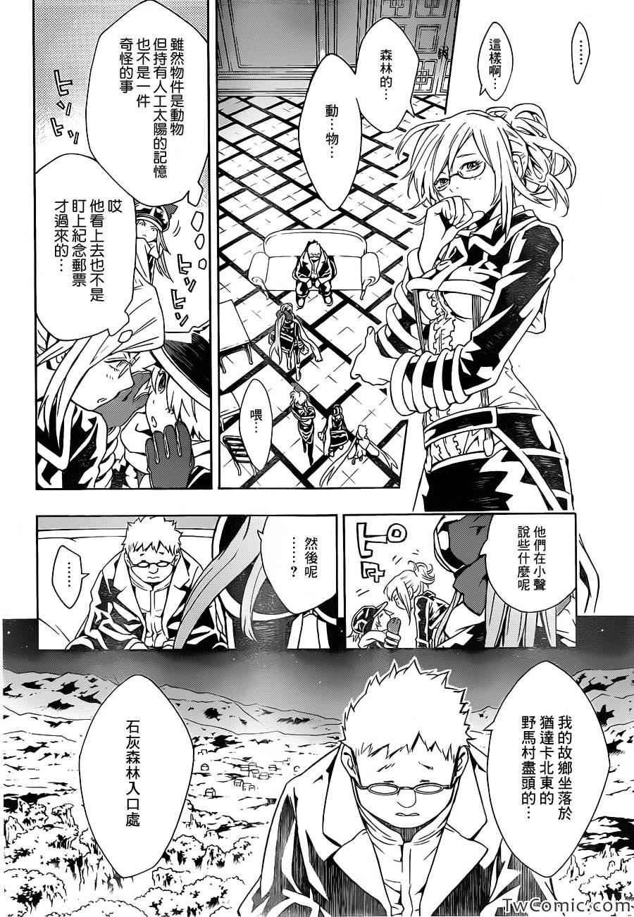 第74话