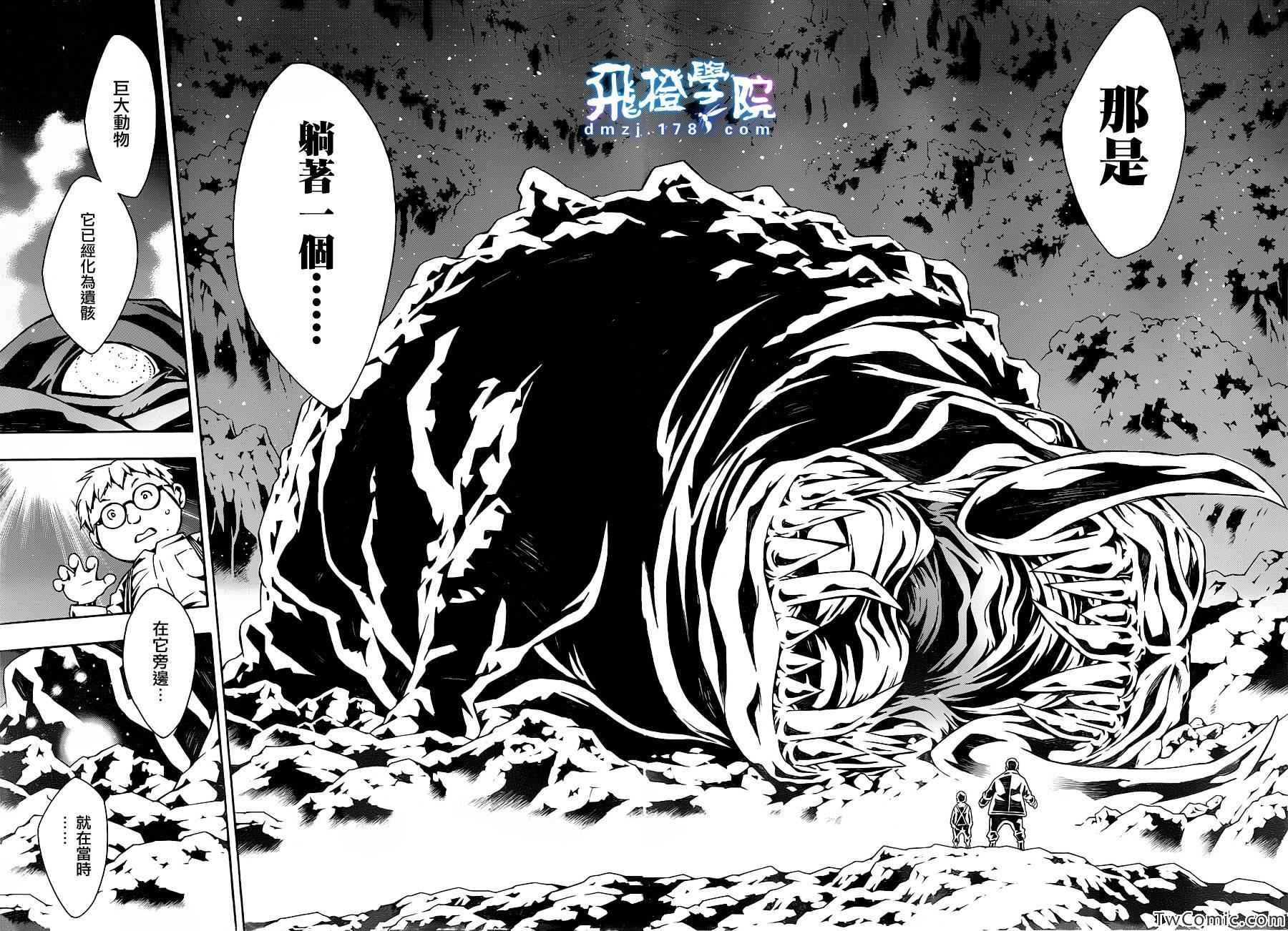 第74话
