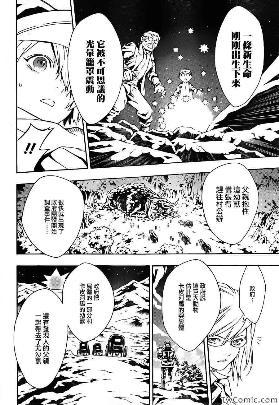 第74话