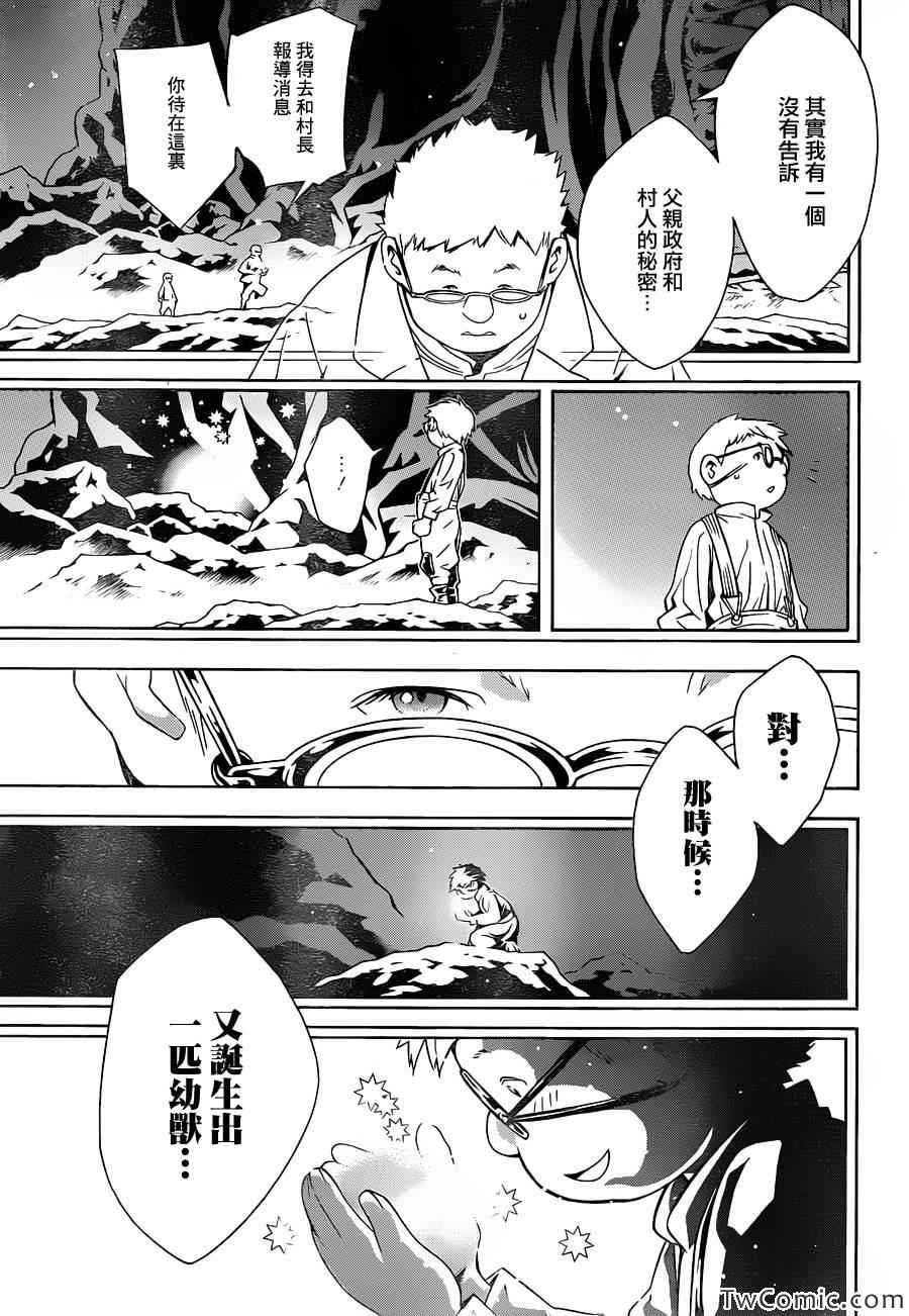 第74话