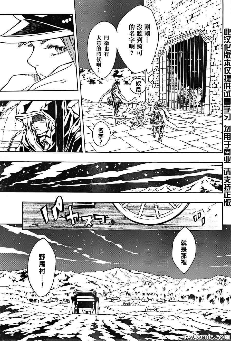第75话