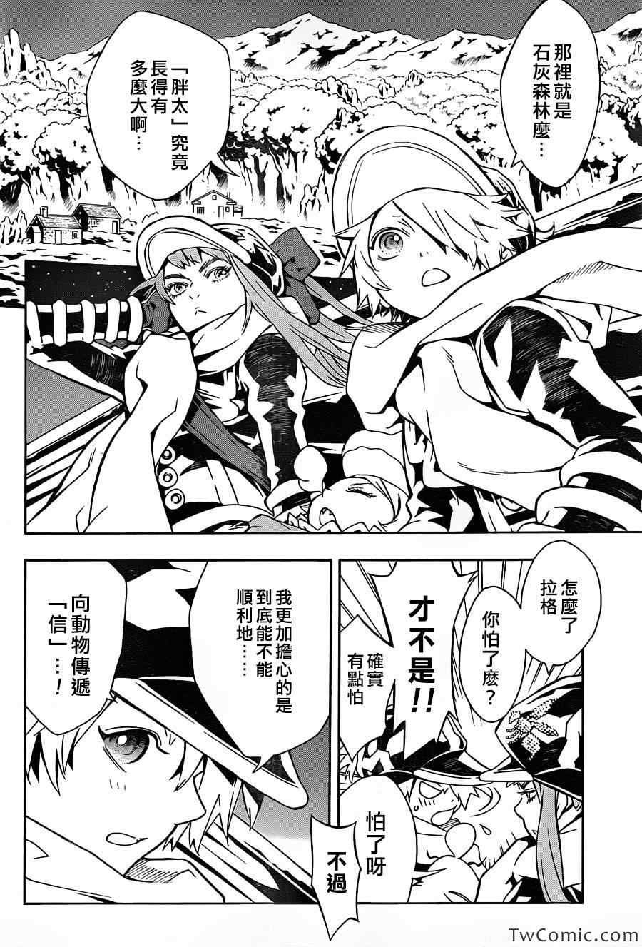 第75话
