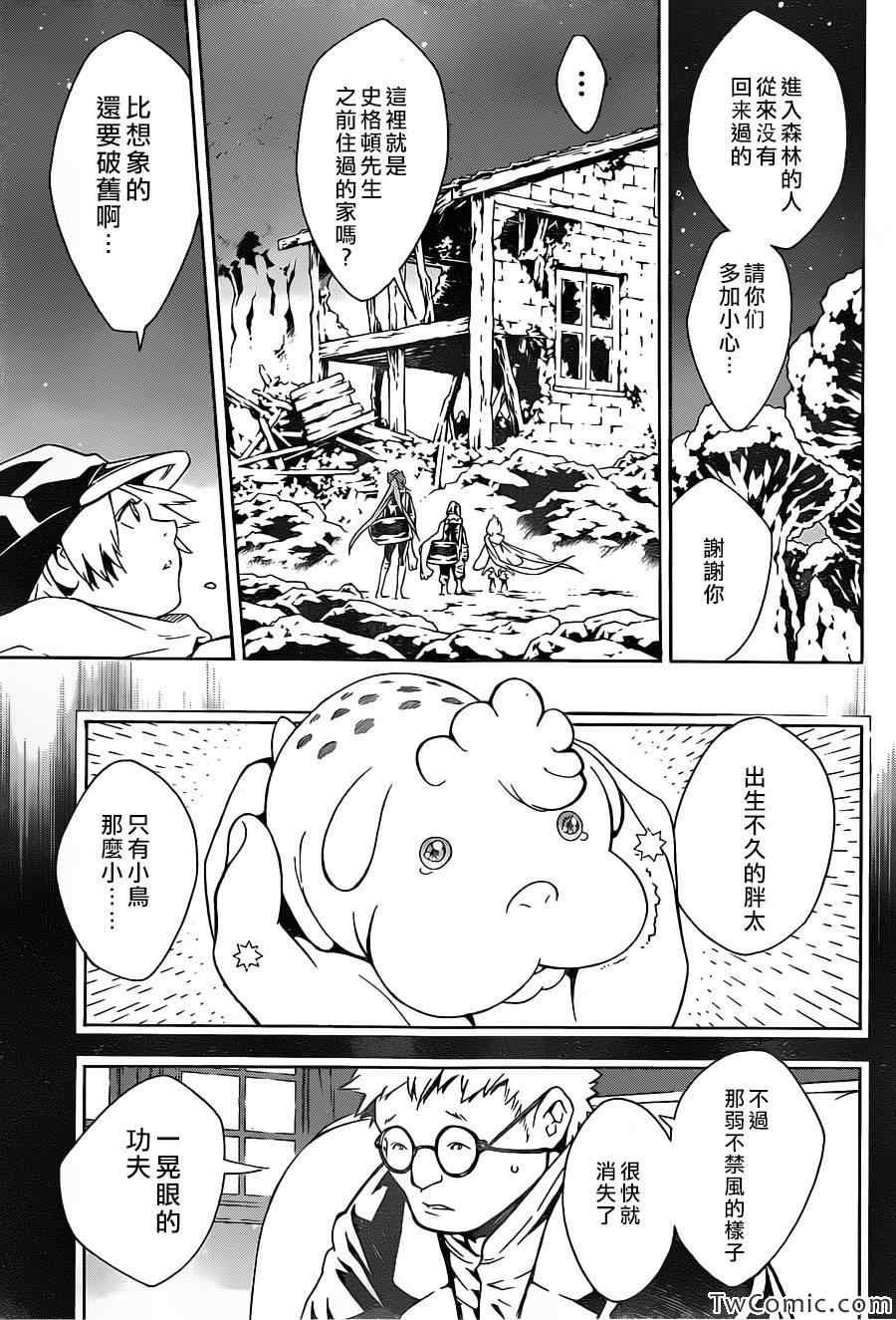 第75话