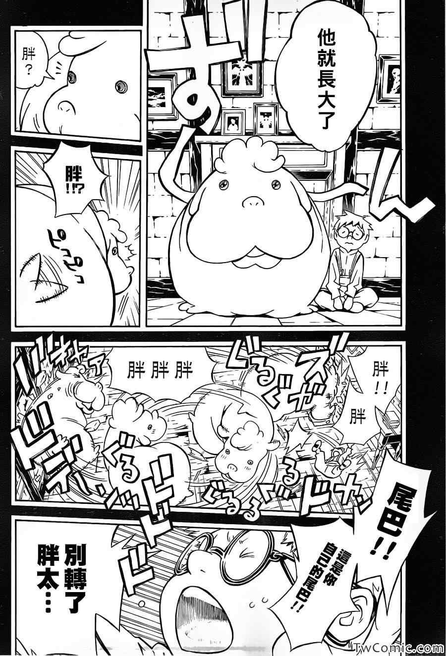 第75话
