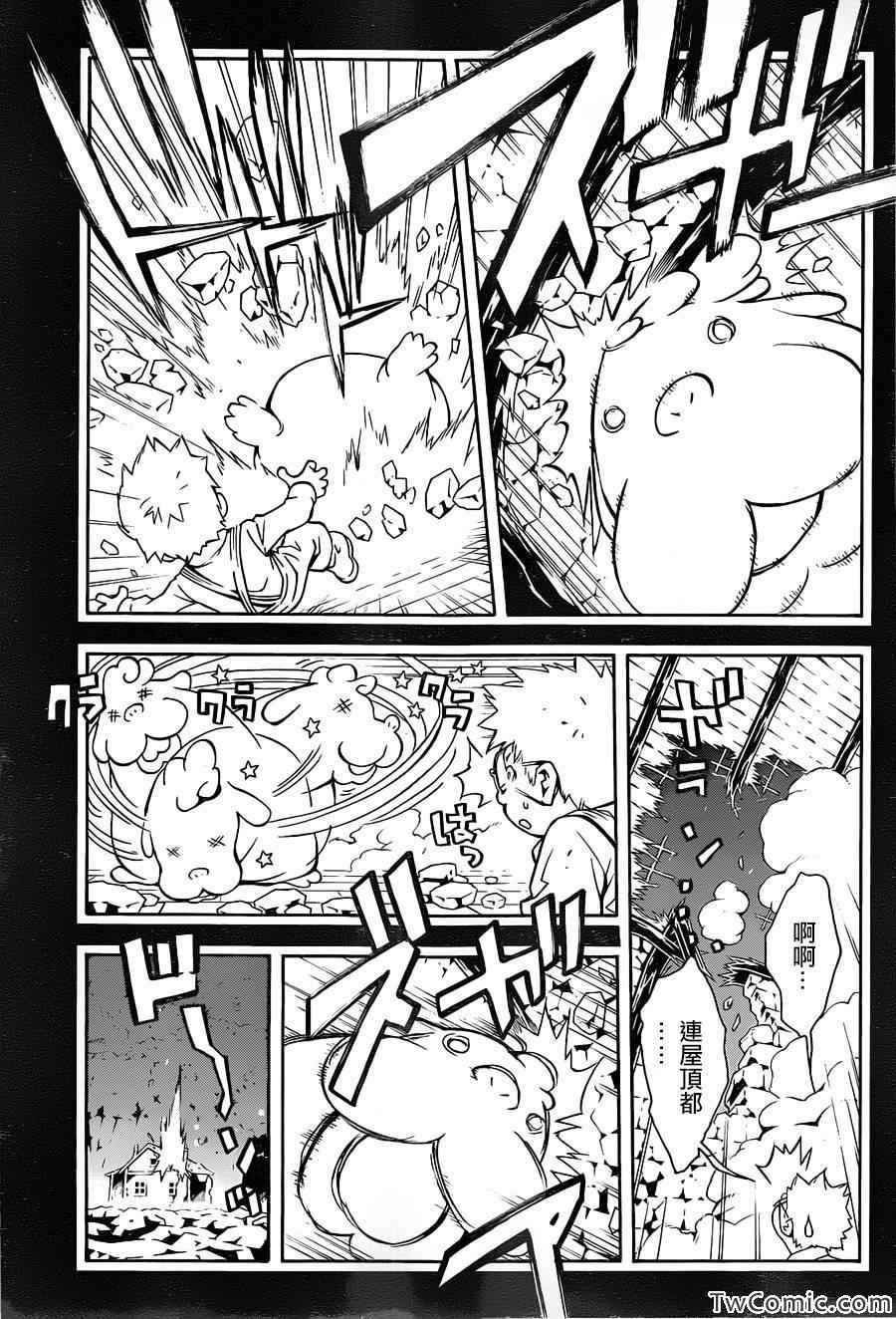 第75话