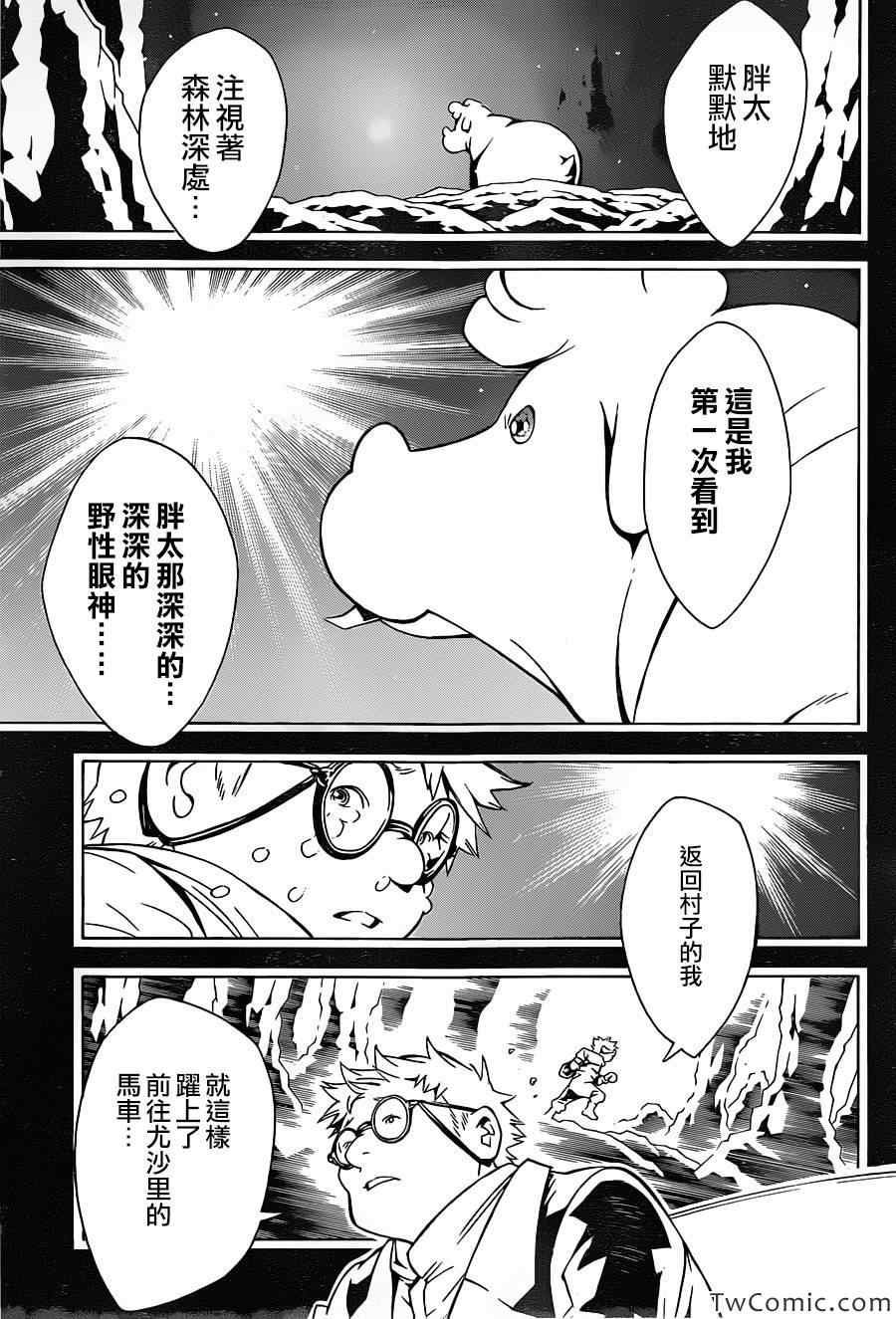 第75话
