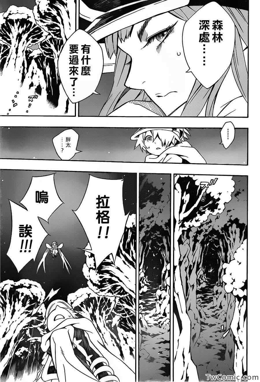 第75话