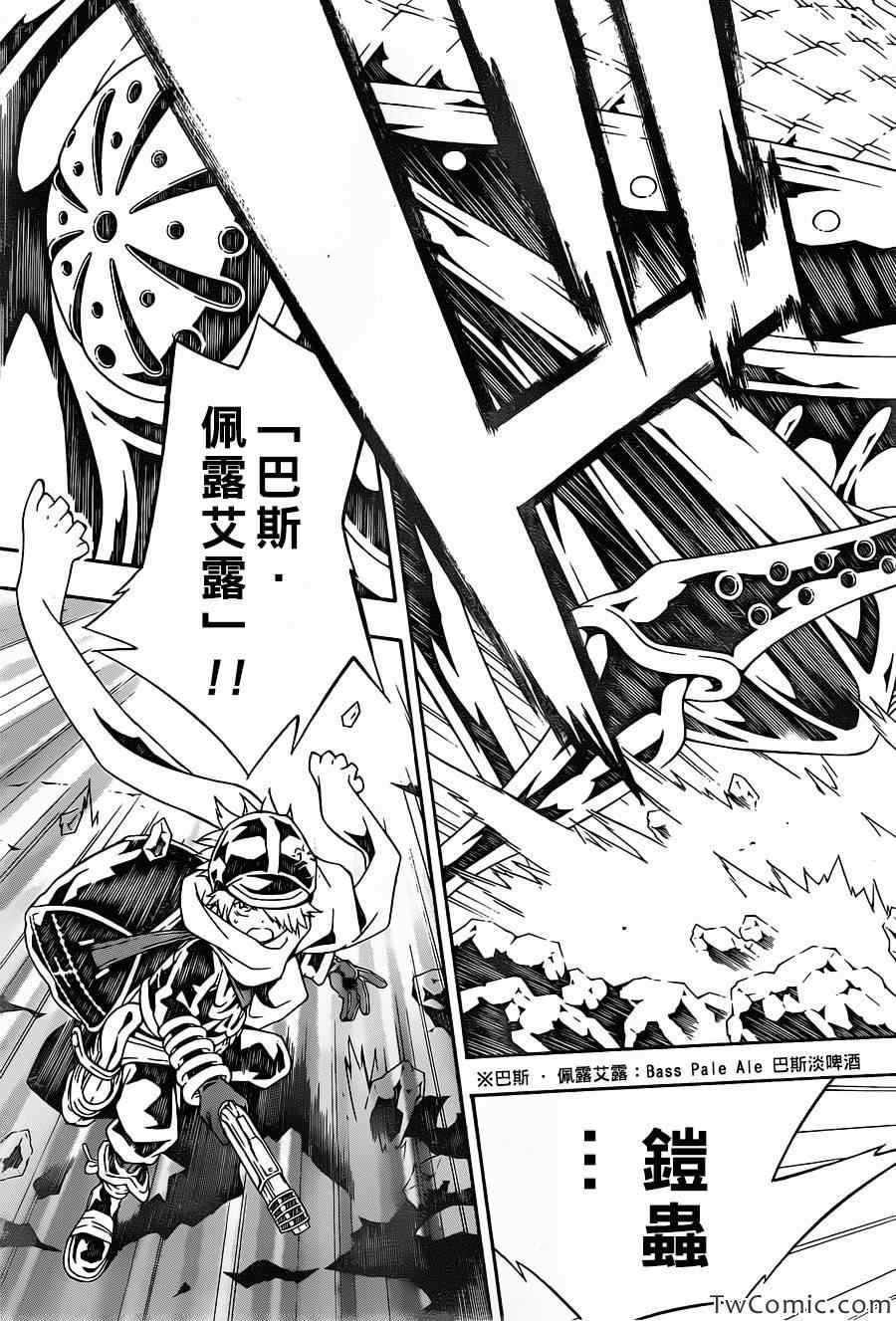 第75话