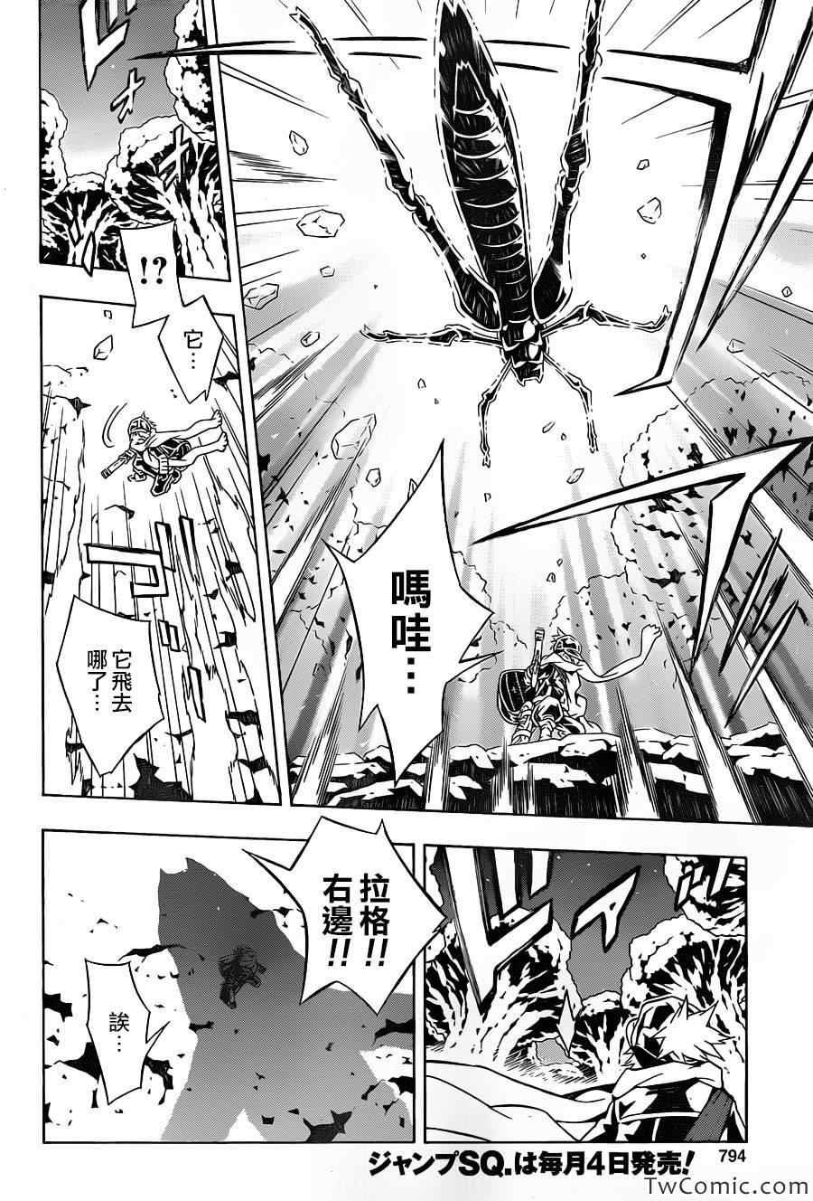 第75话