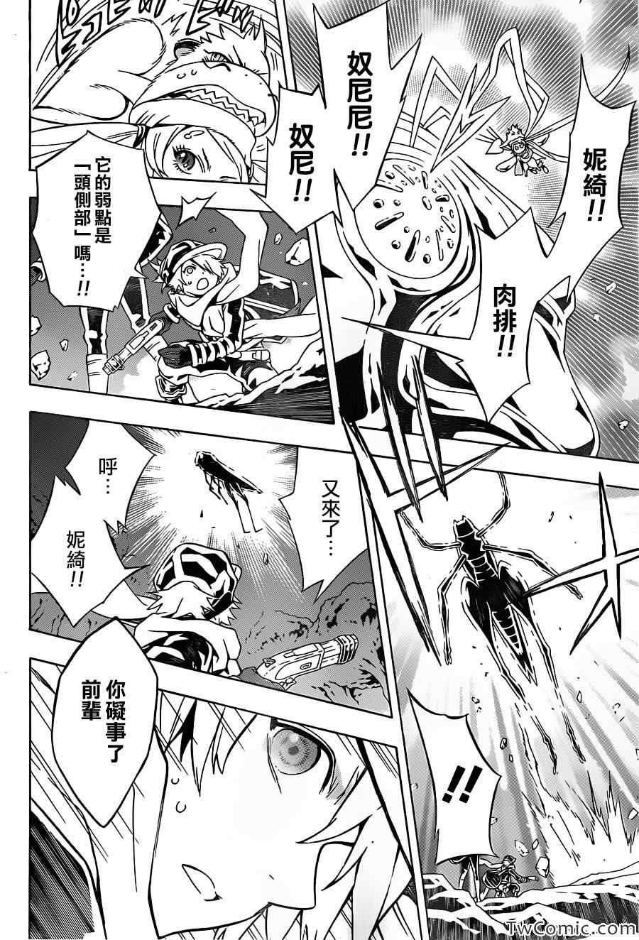 第75话