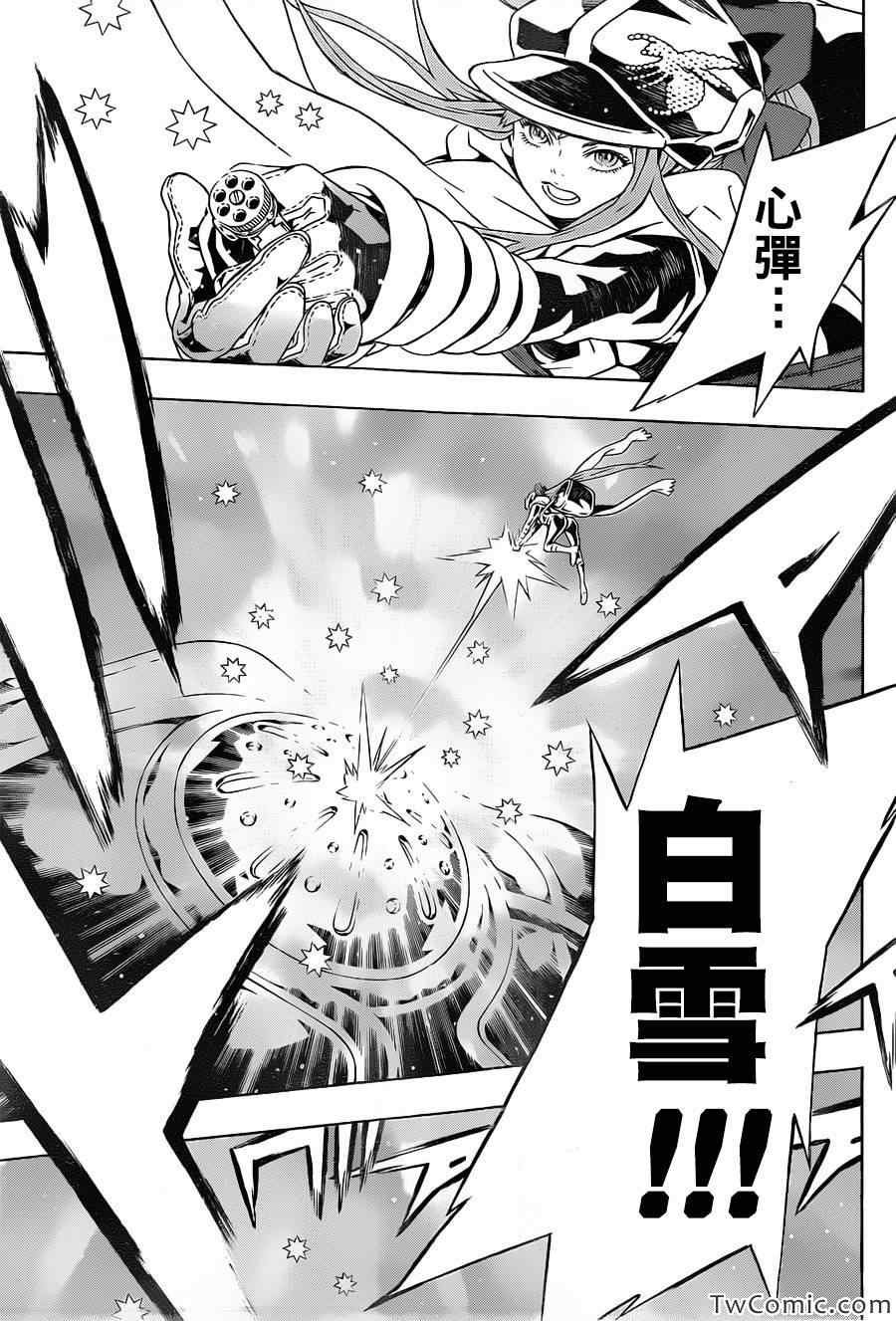 第75话