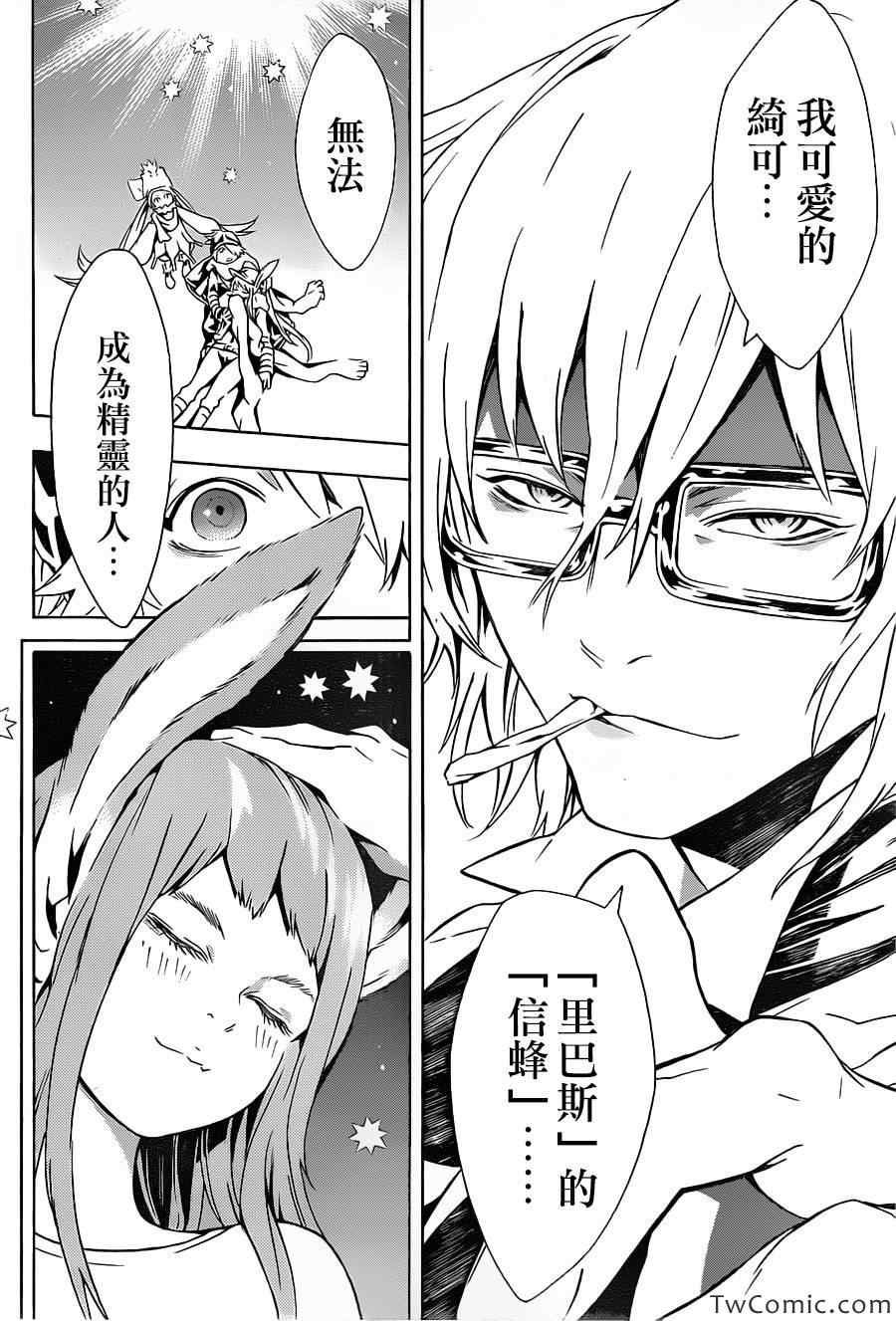第75话