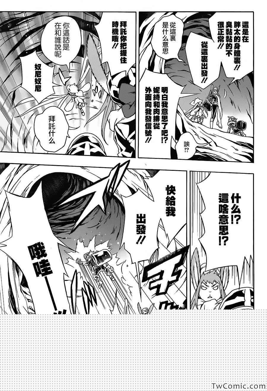第76话