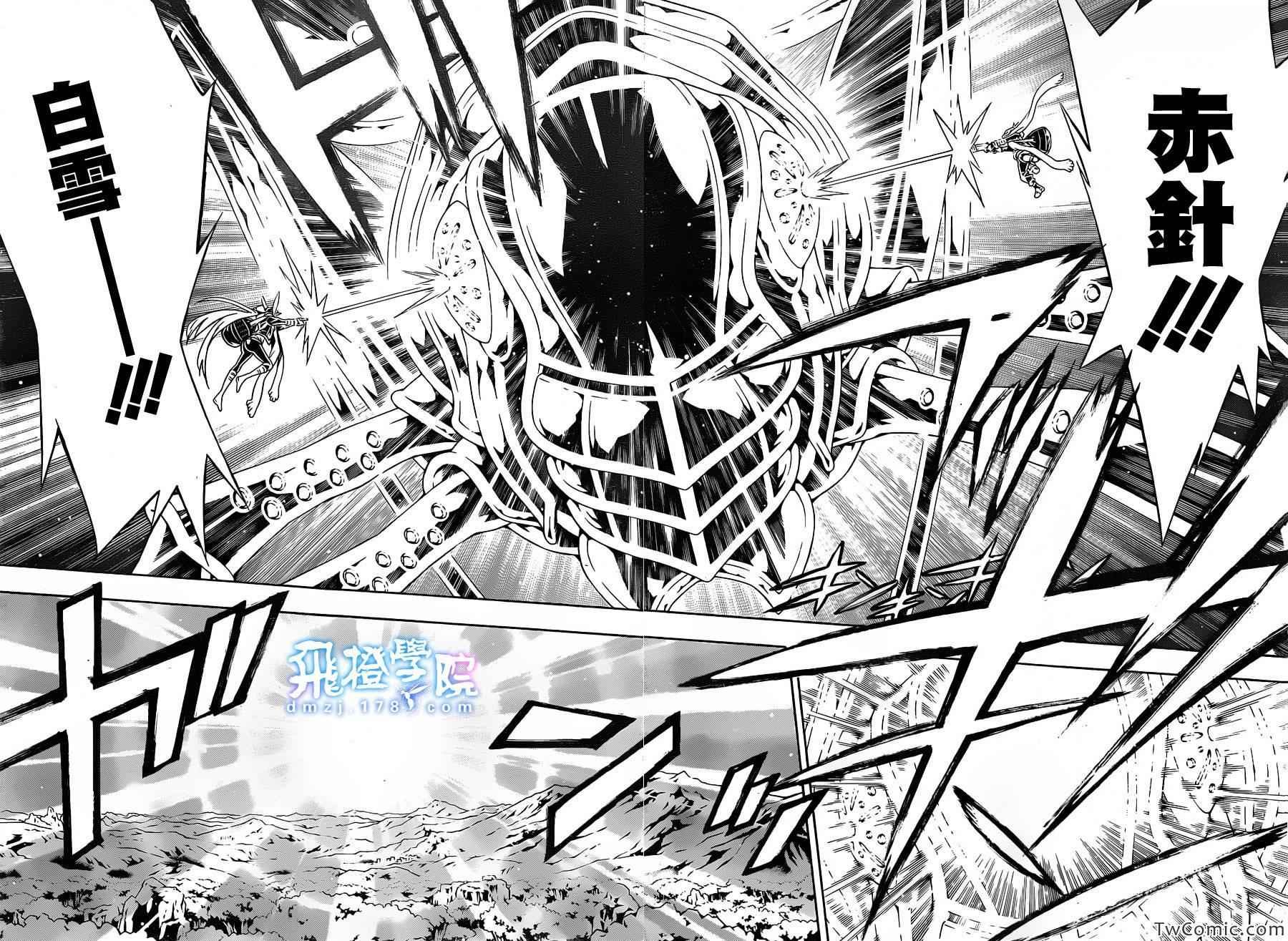 第76话