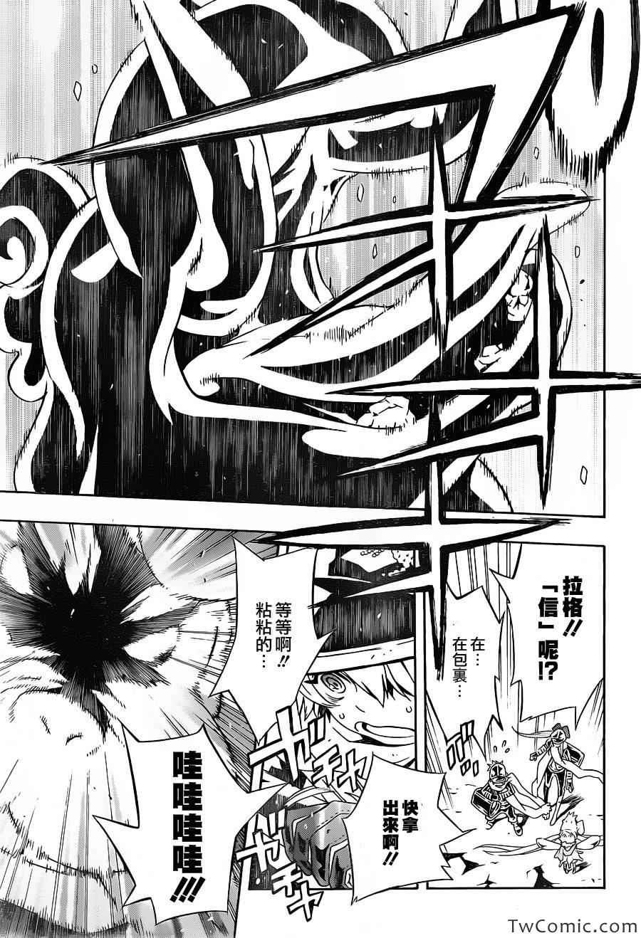 第76话