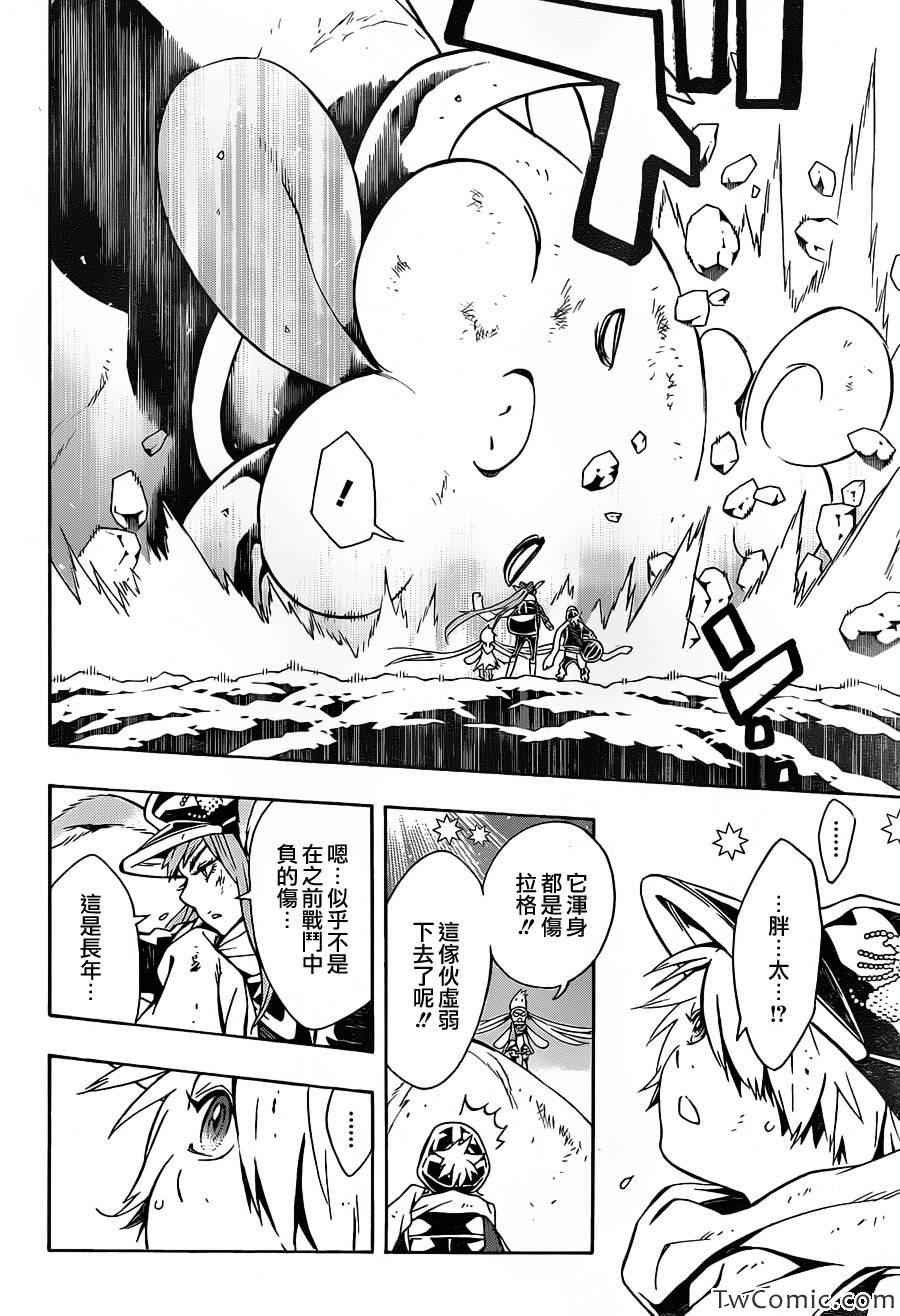 第76话