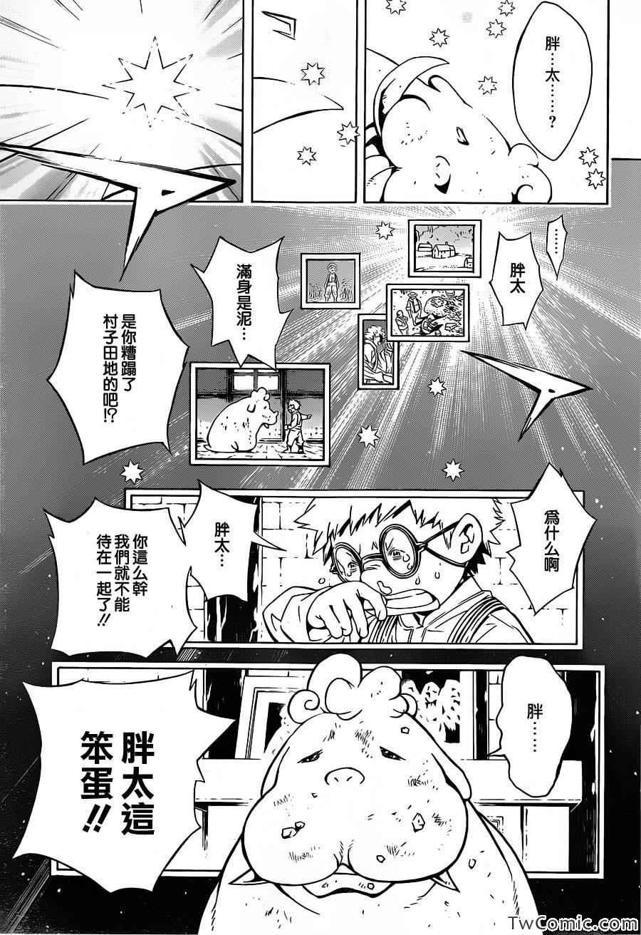 第76话