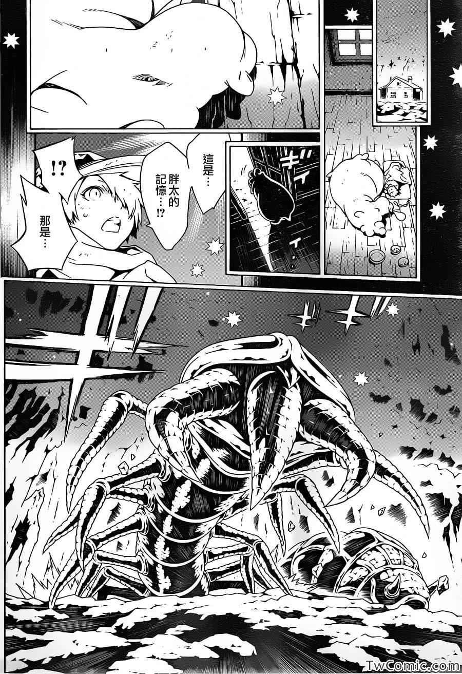 第76话
