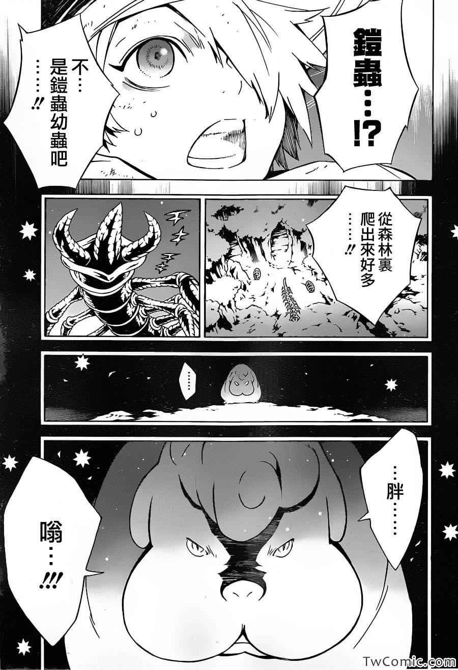 第76话