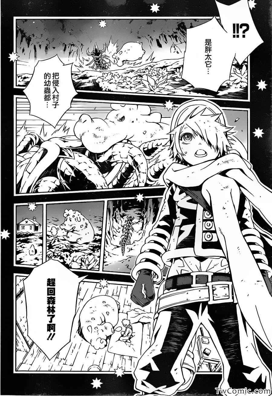 第76话