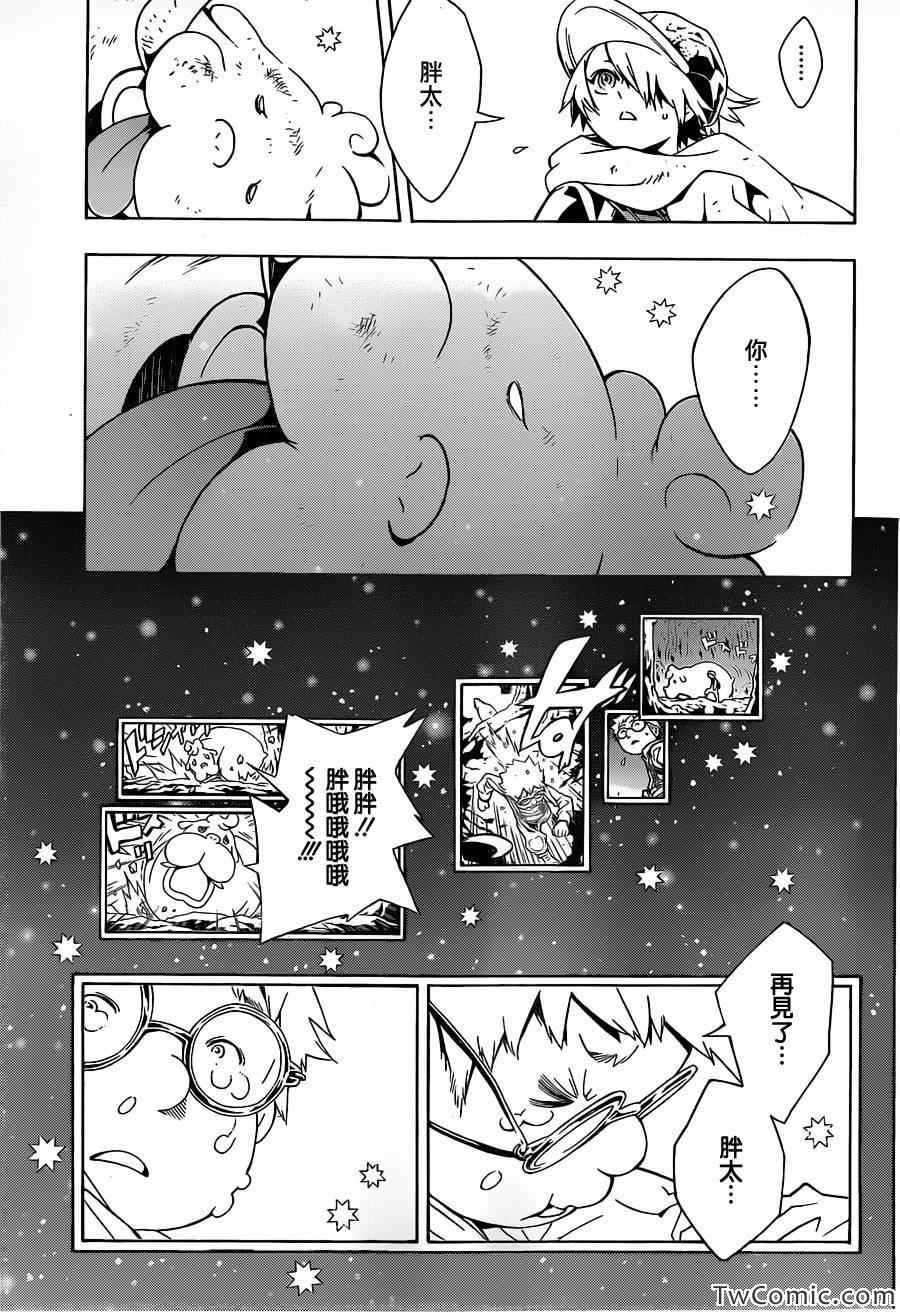 第76话