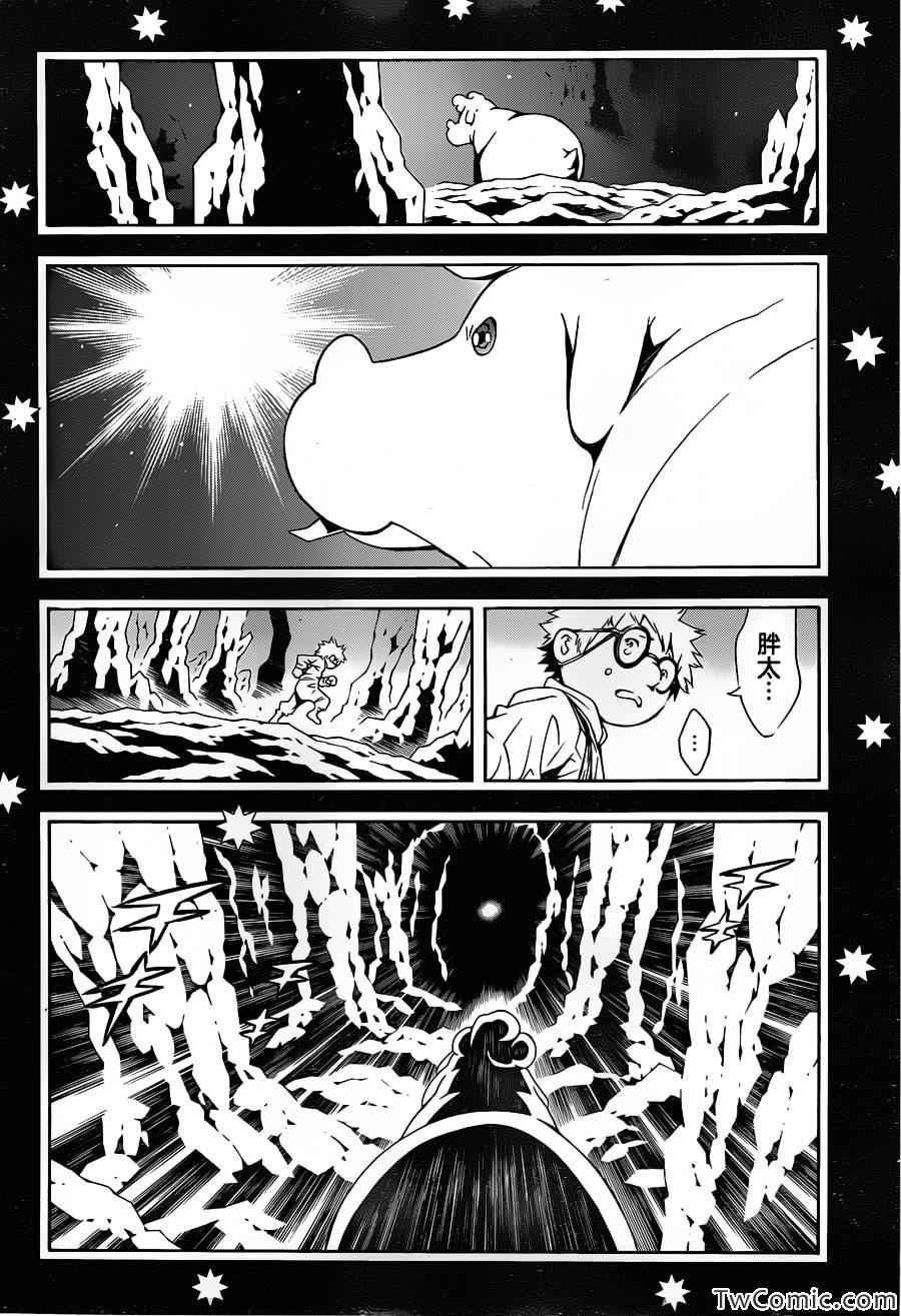 第76话
