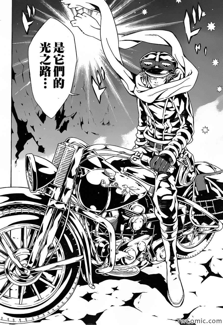 第76话