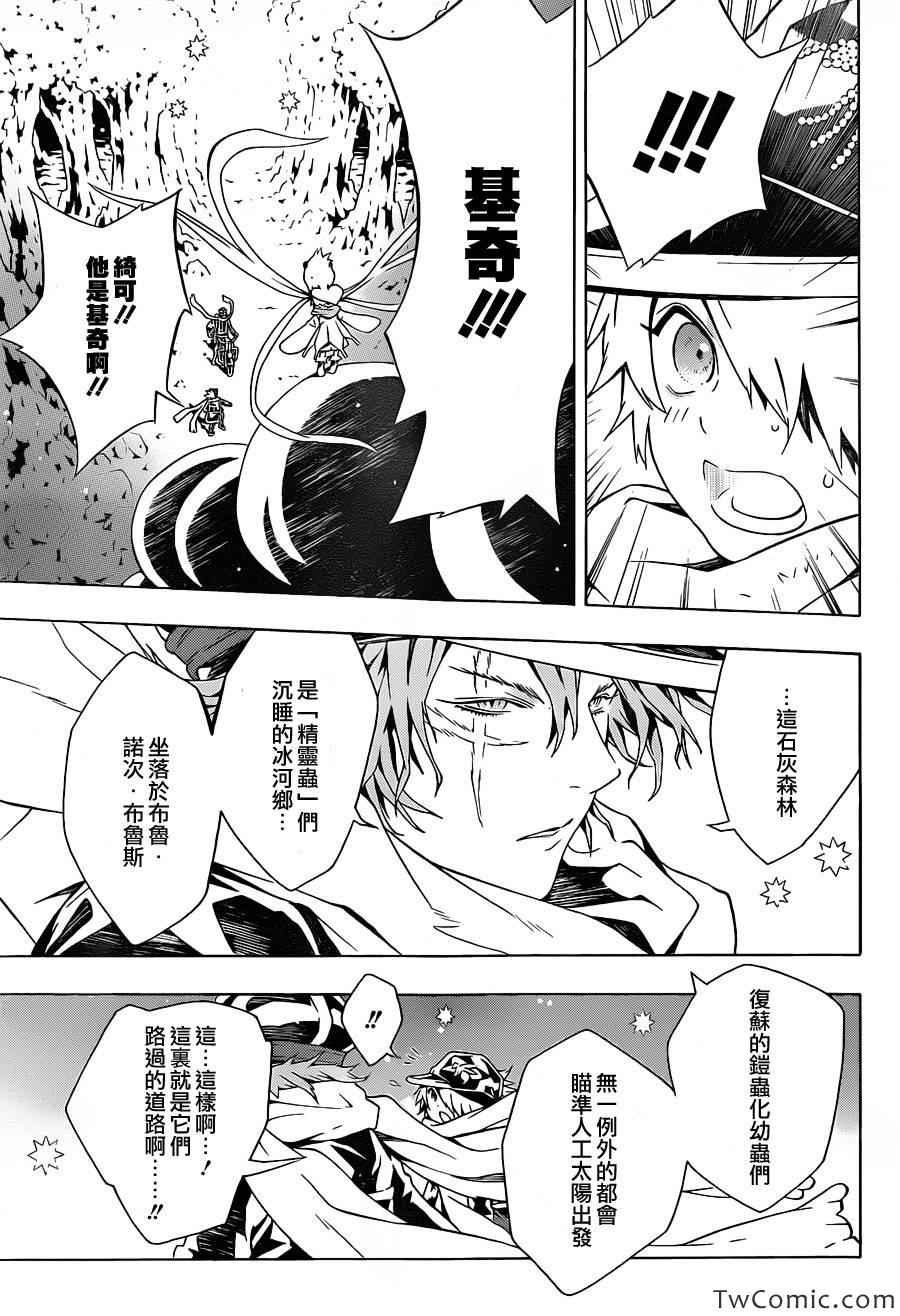 第76话