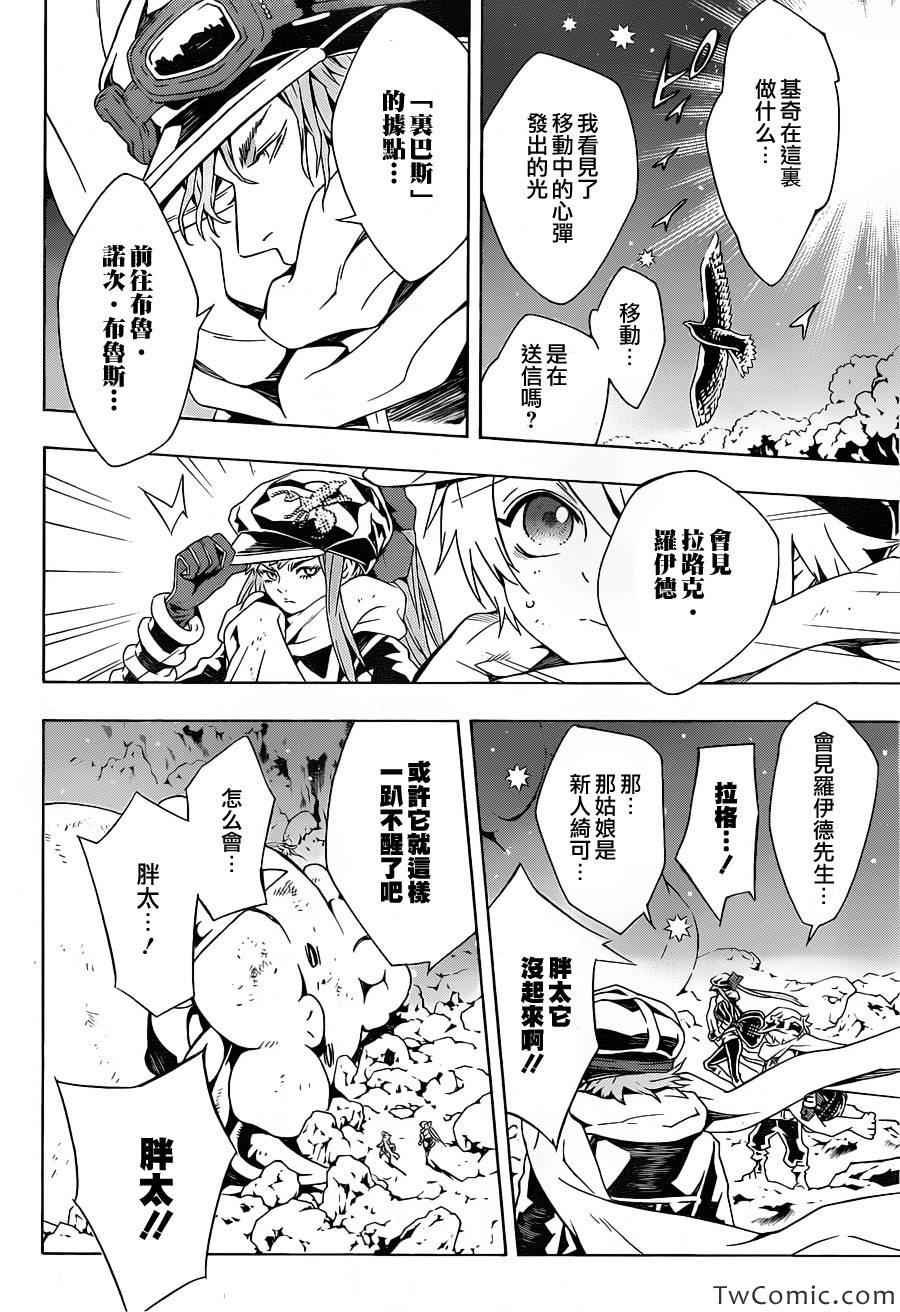 第76话