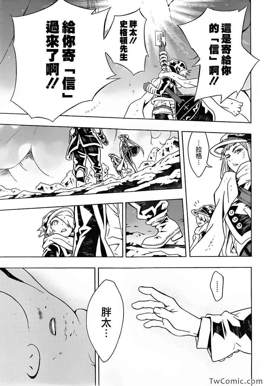 第76话