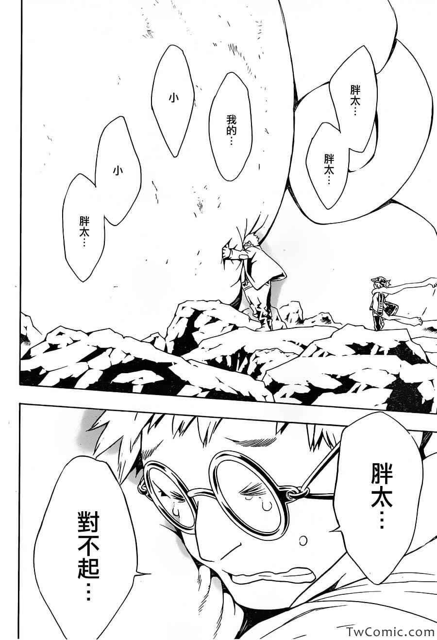 第76话