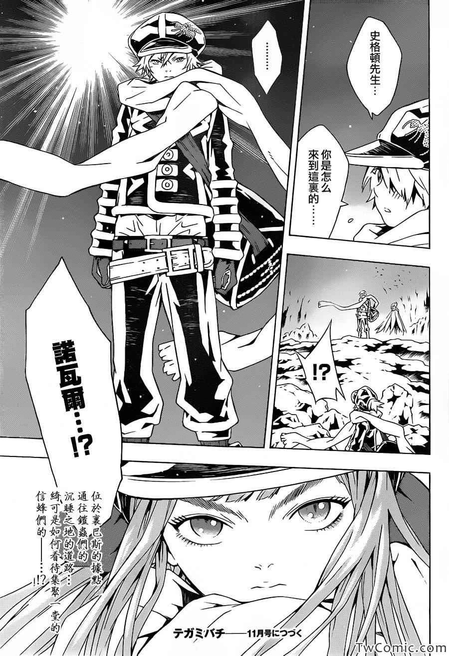 第76话
