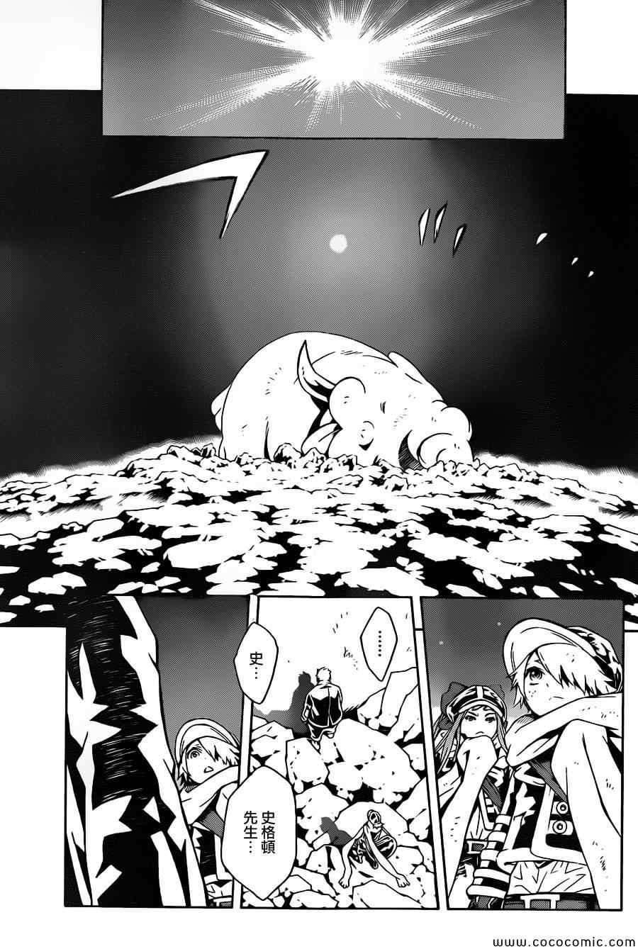 第77话