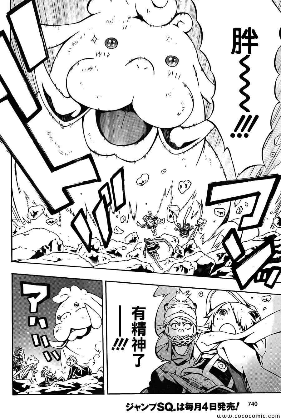 第77话