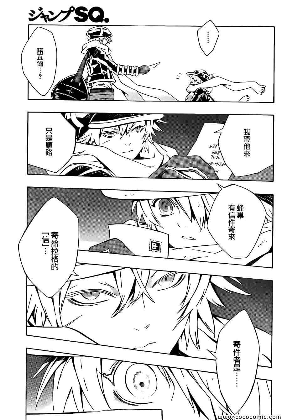 第77话