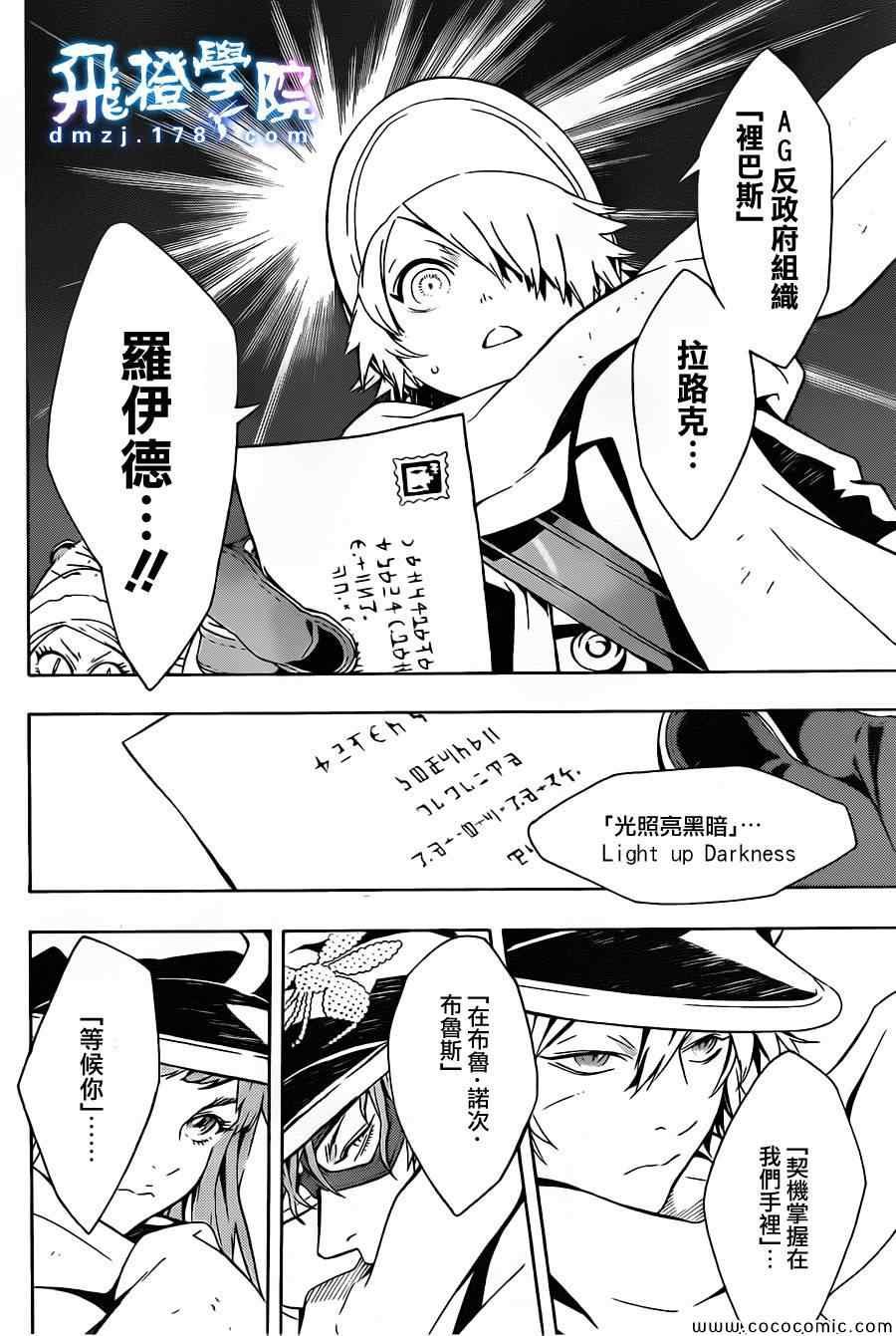第77话