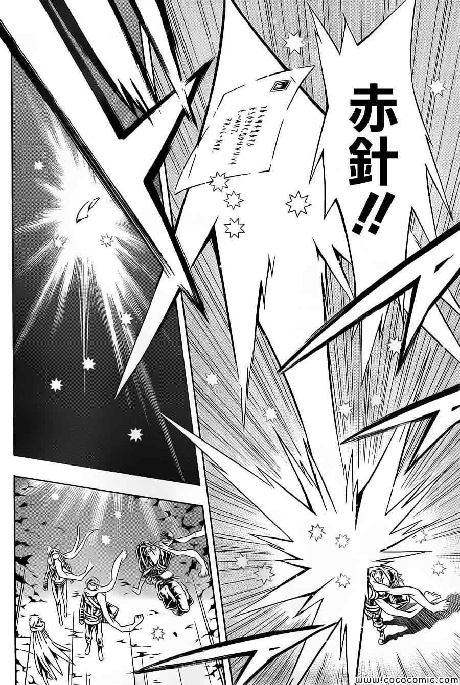 第77话