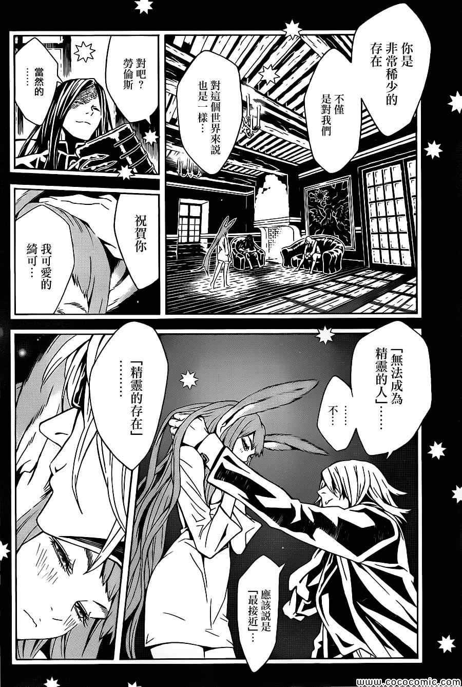 第77话