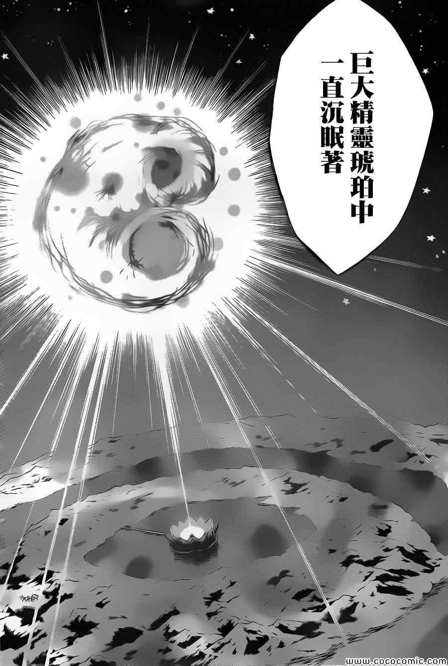 第77话